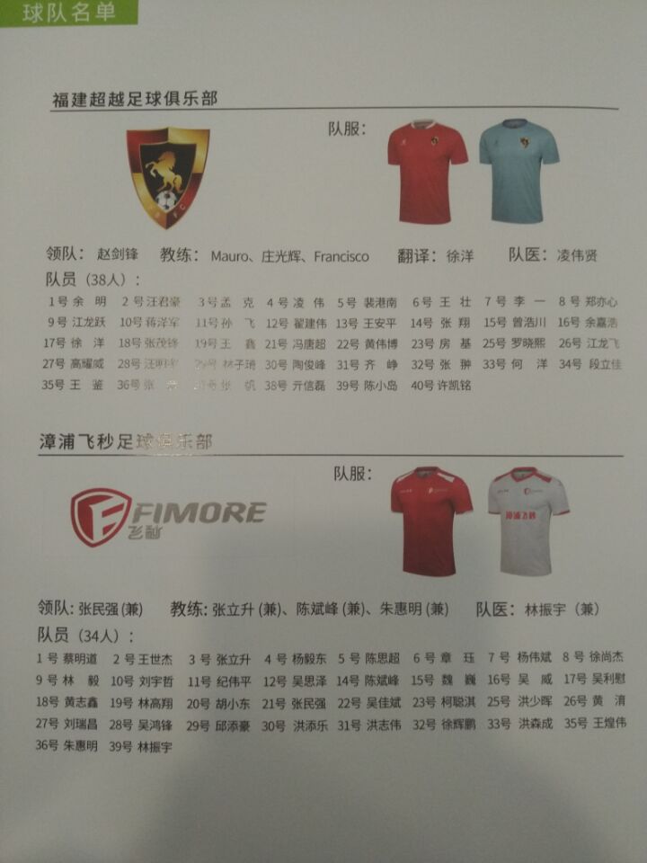 B体育平台:中国足球俱乐部社会责任报告编制指南：基于GRI标准与行业实践的简单介绍
