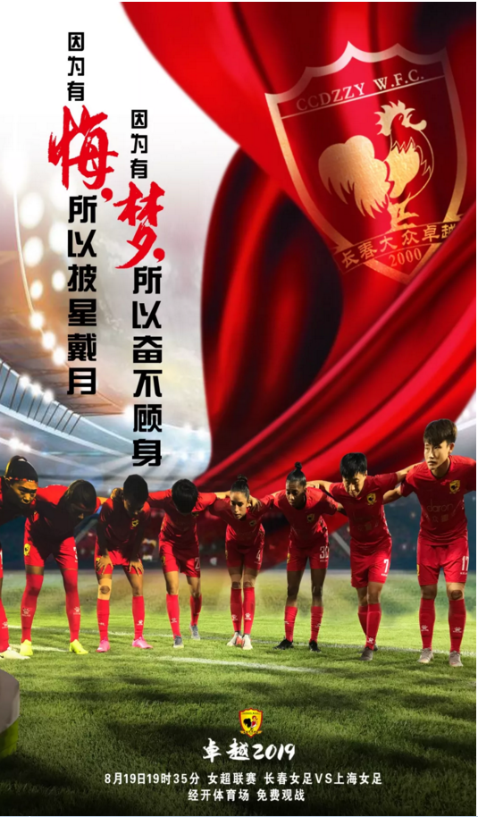 包含B体育平台:中国女足最强阵容“压力山大”，球迷：别紧张，输了也没关系！的词条
