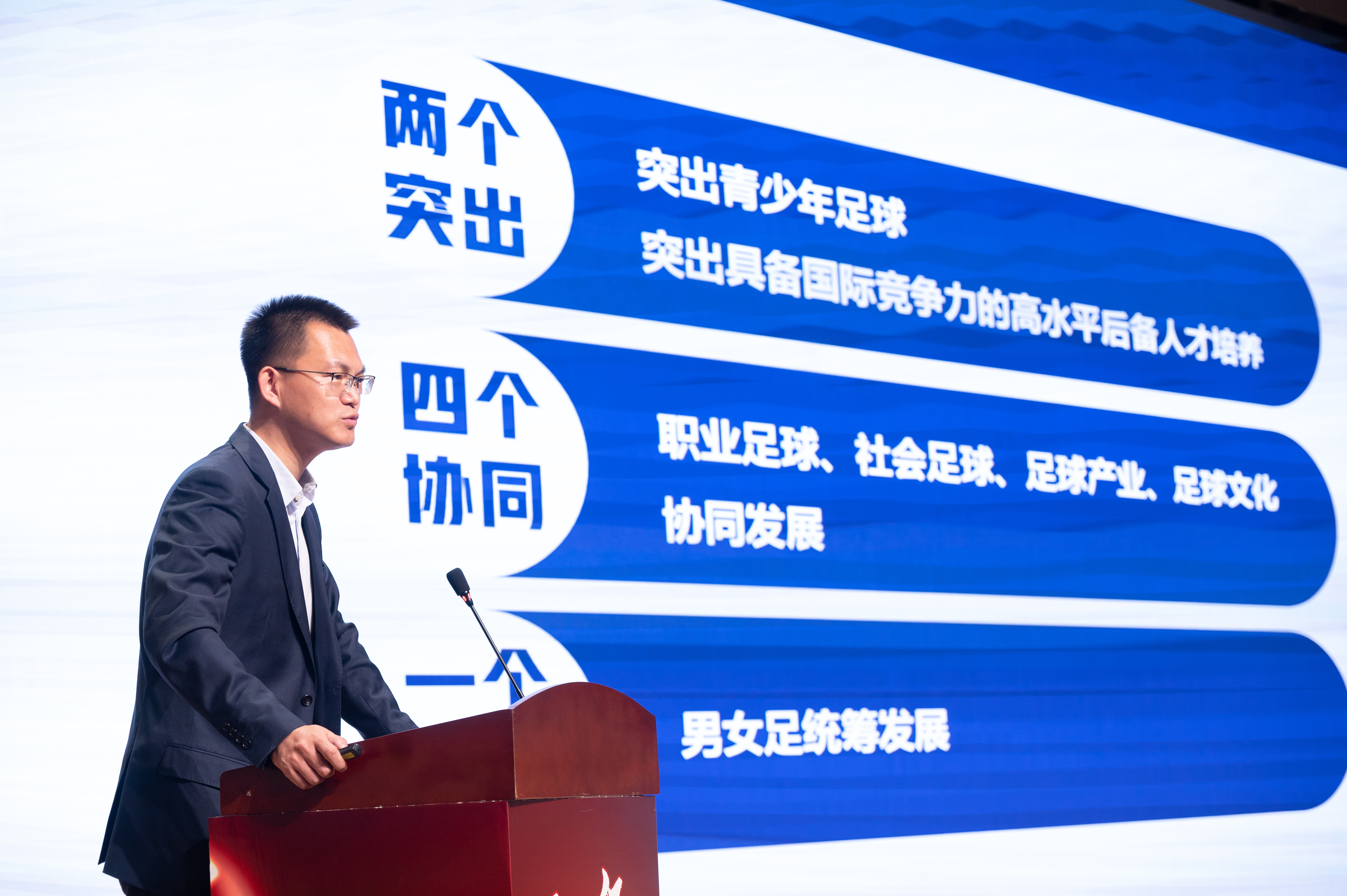 B体育平台:中国足球青训体系标准化建设：统一标准、规范管理与质量监控的简单介绍