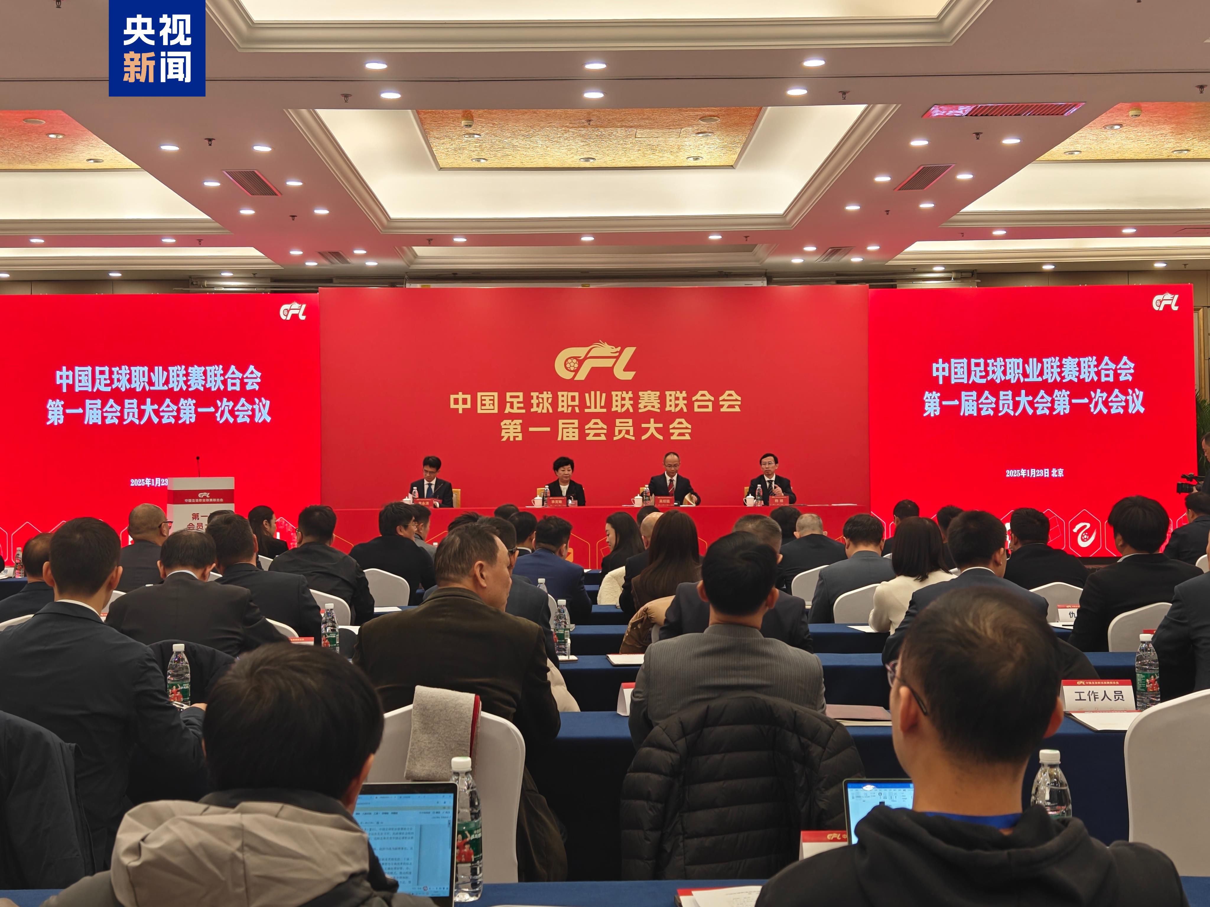B体育平台:中国足球：深化改革，激发活力，提升竞争力的简单介绍