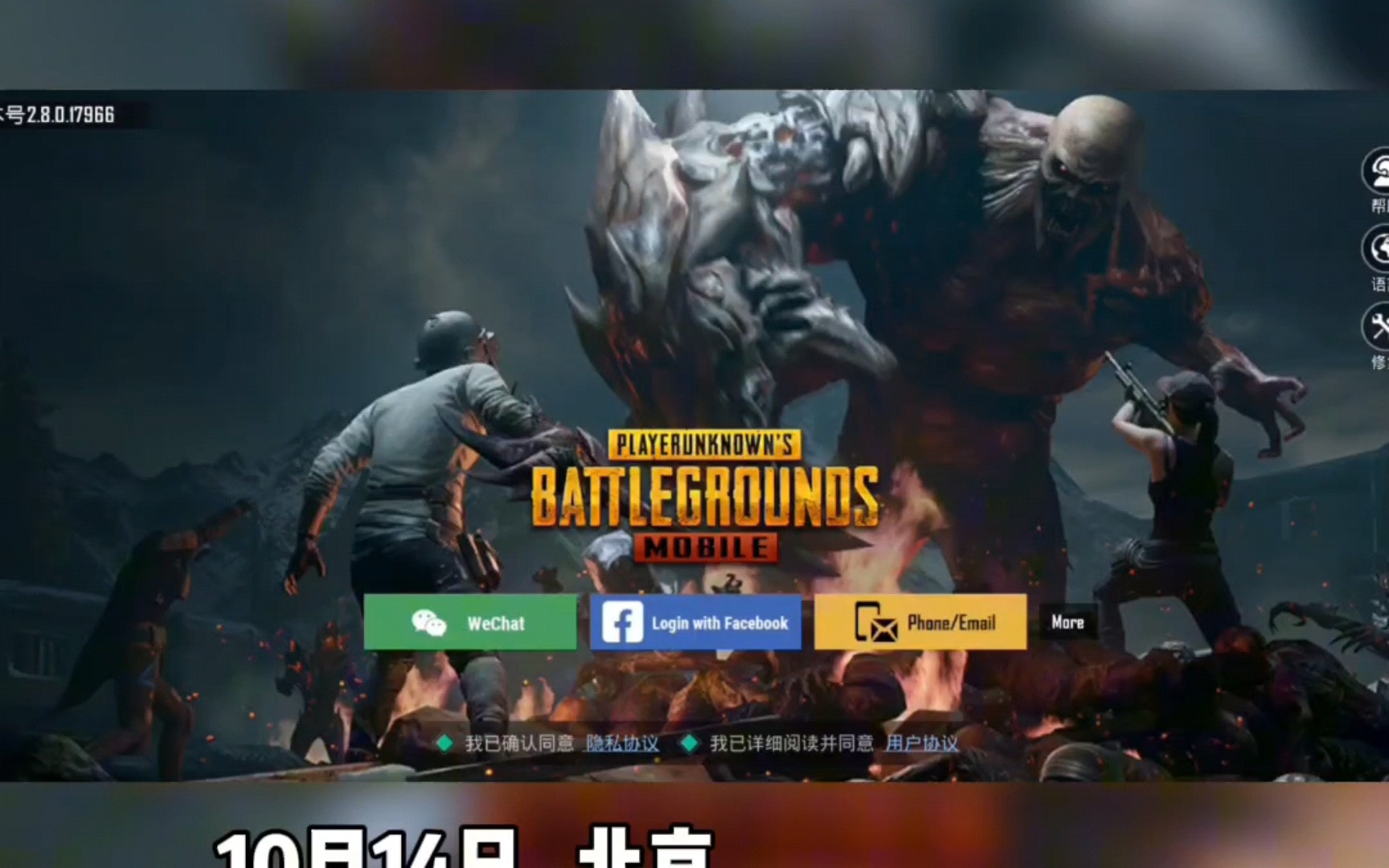 b体育下载:PUBGMobile中最佳落点选择，如何提升生存初期的几率的简单介绍