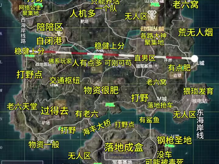 b体育下载:和平精英不同地图的特色打法，适应不同环境的技巧的简单介绍