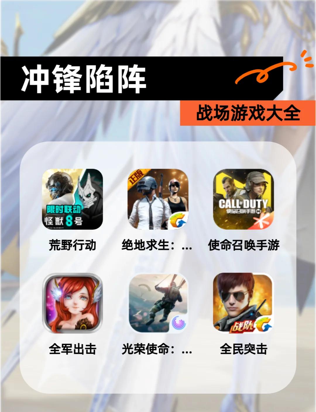 关于b体育下载:《PUBG》新地图上线，战队们如何调整策略迎接挑战的信息
