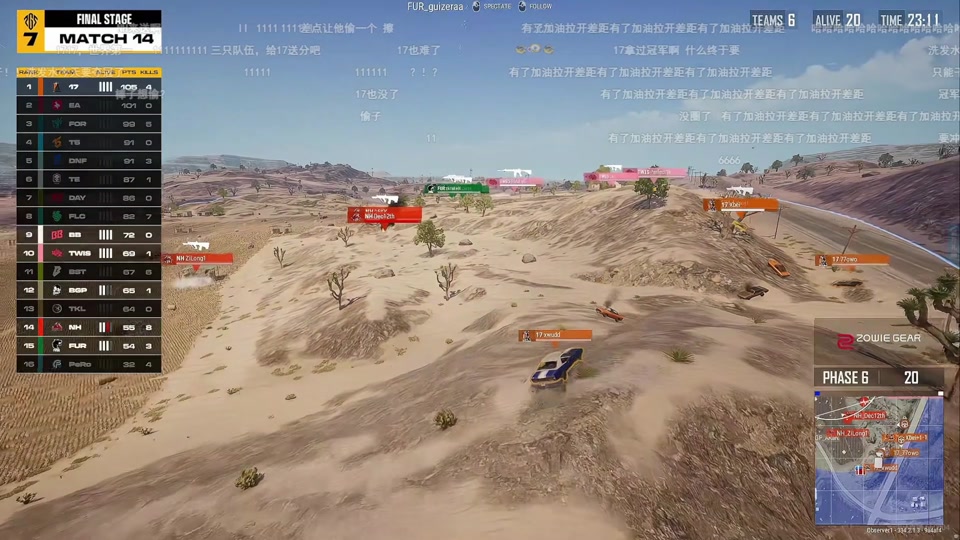 关于b体育下载:《PUBG》新地图上线，战队们如何调整策略迎接挑战的信息